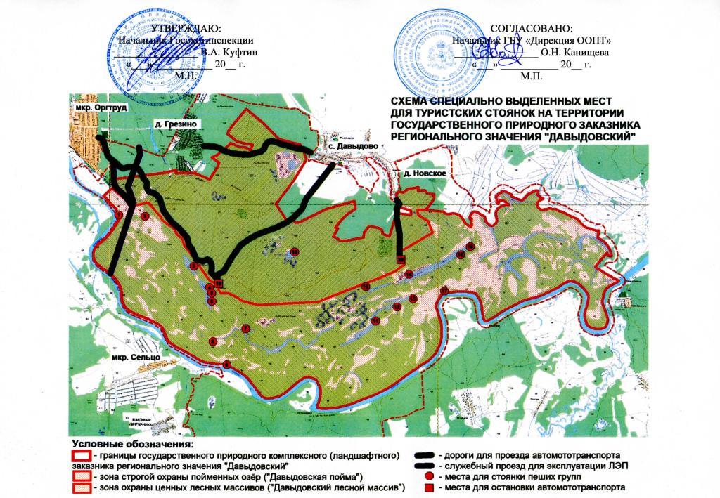 Карта-схема с выделенными местами в заказнике Давыдовский