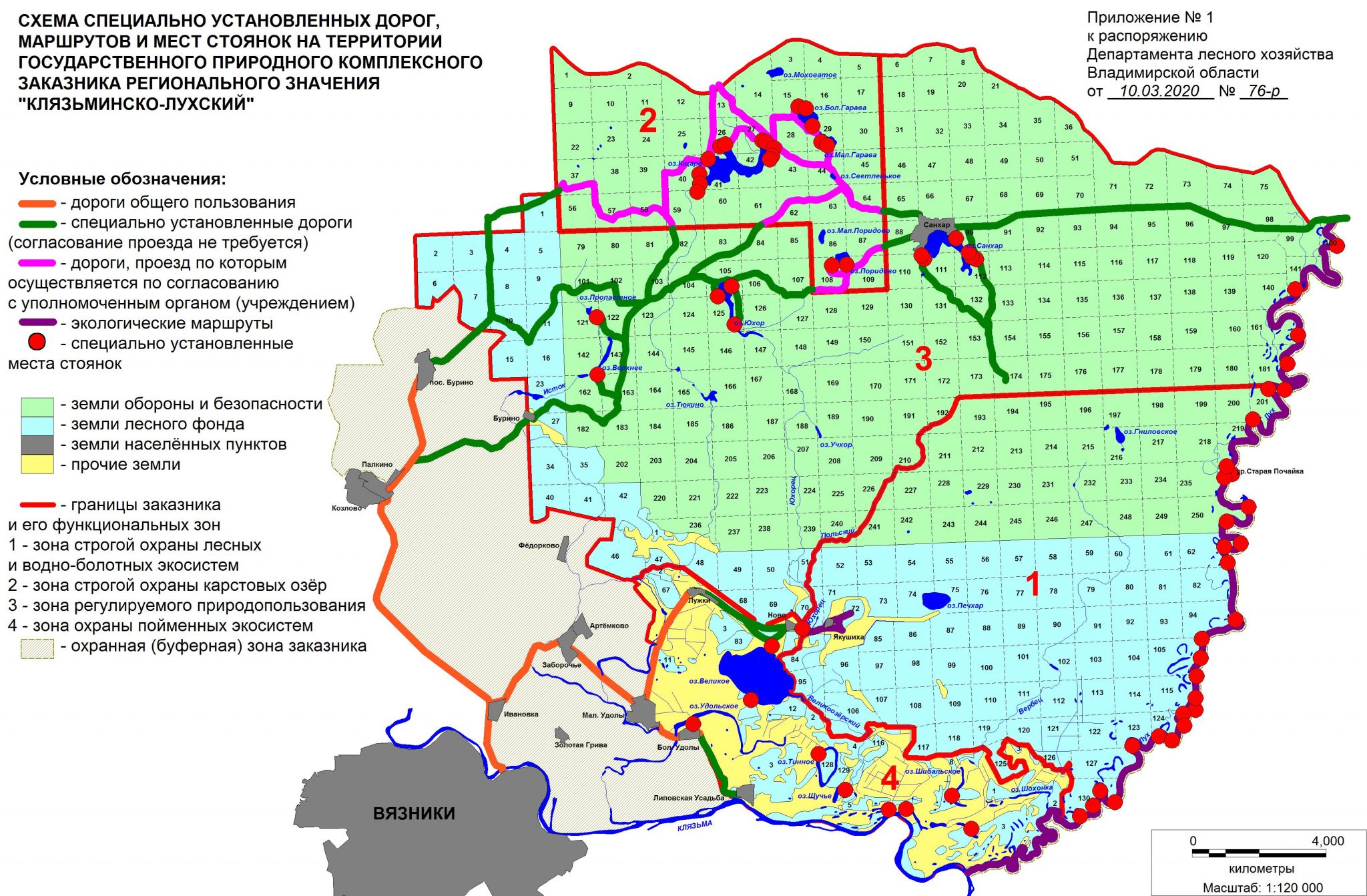 Карта лесных дорог тюменской области