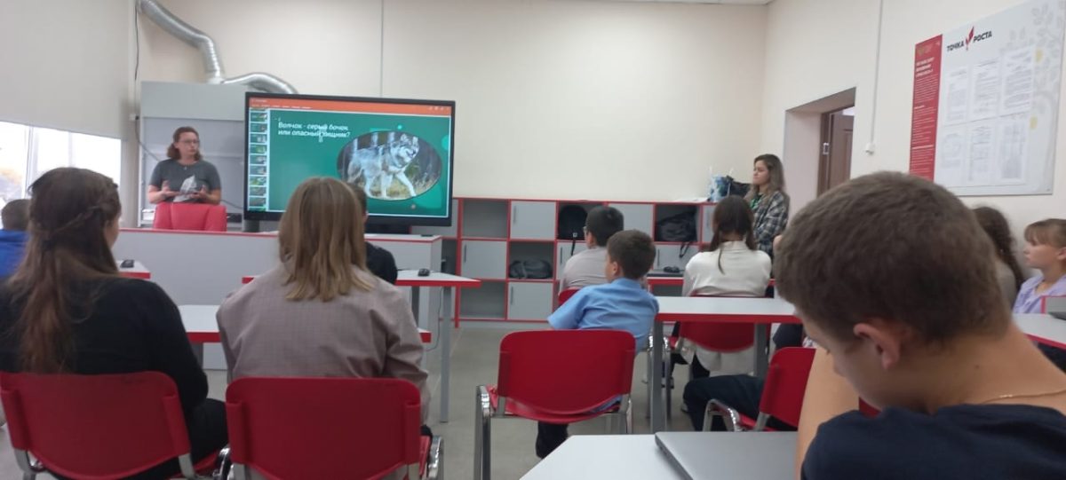 Час экологических знаний «Опасные животные и растения: что нужно знать, чтобы не навредить себе»