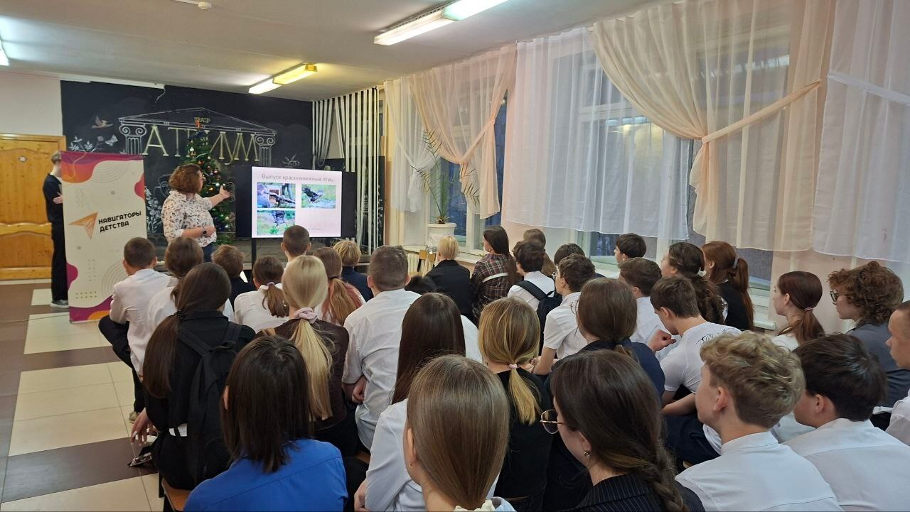 День заповедников и национальных парков