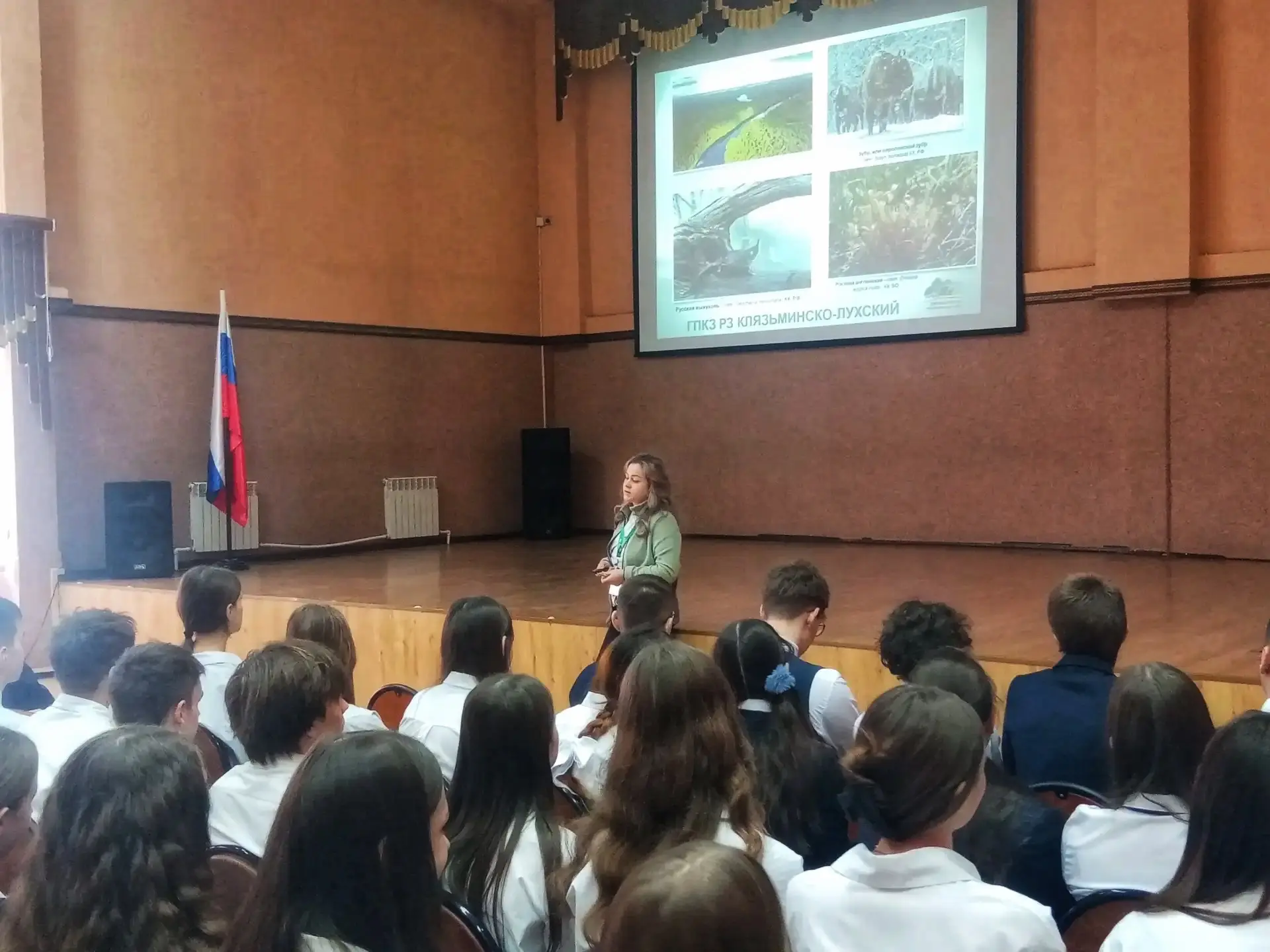 Путешествие по ООПТ