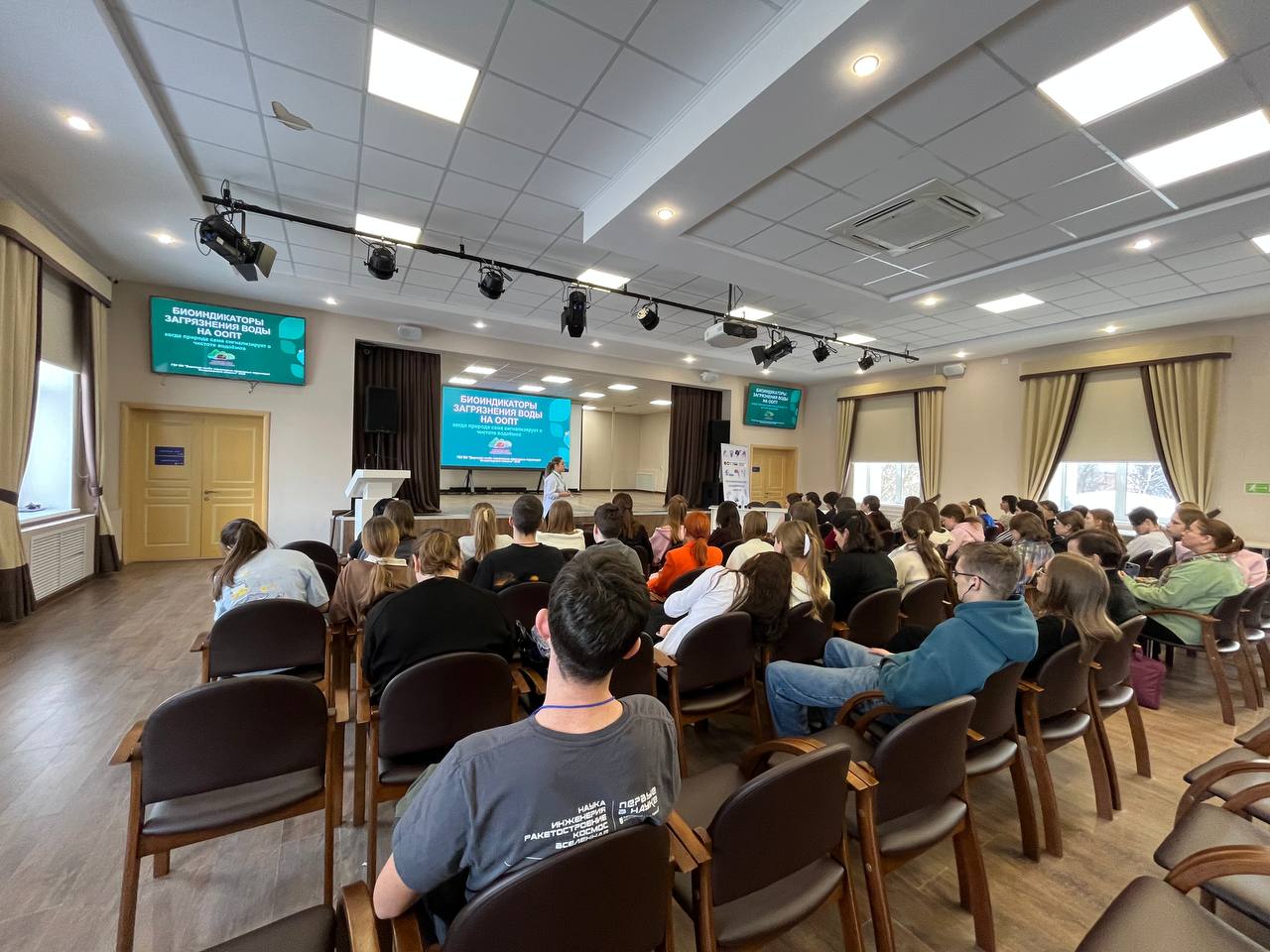 Биоиндикация